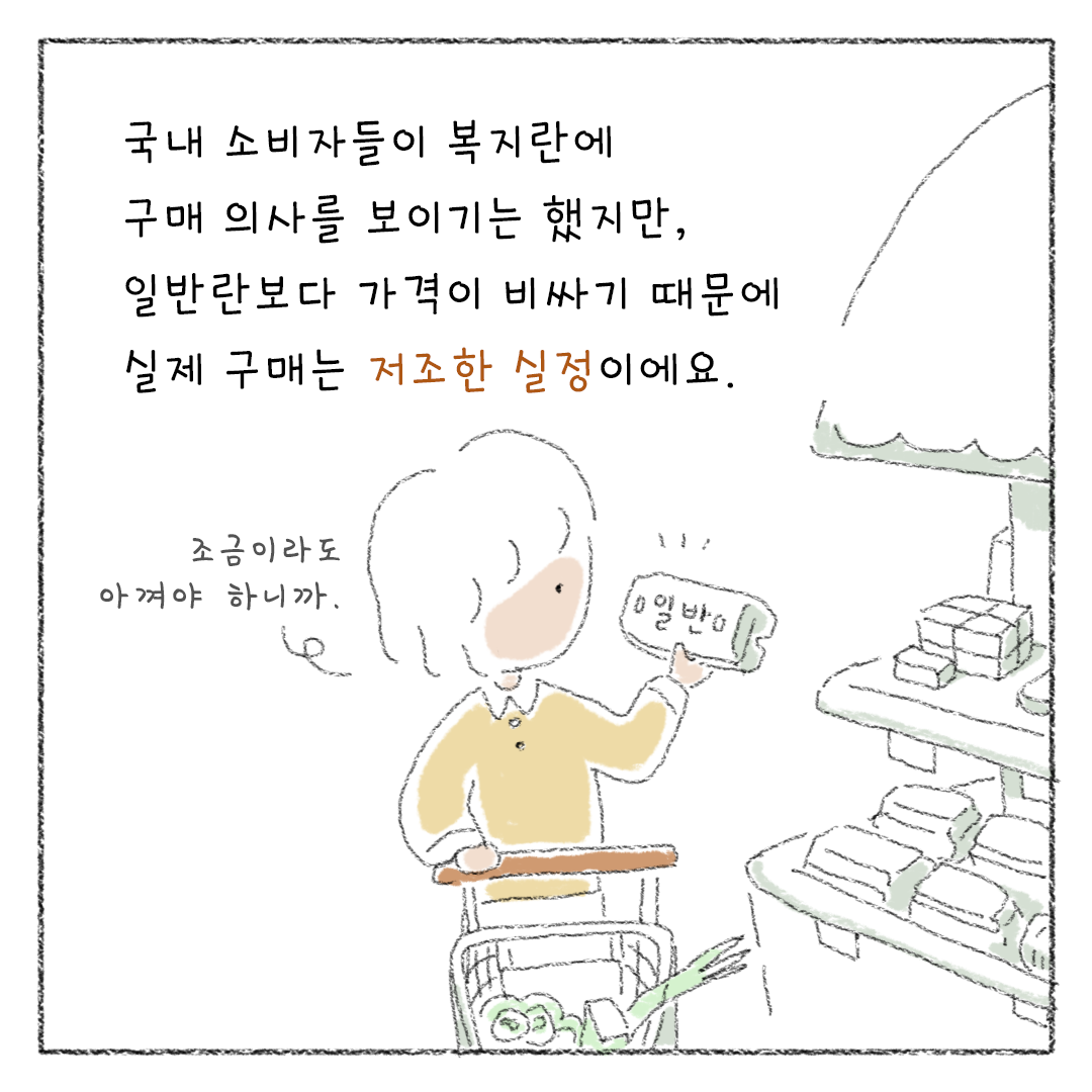 비거니즘_29.png