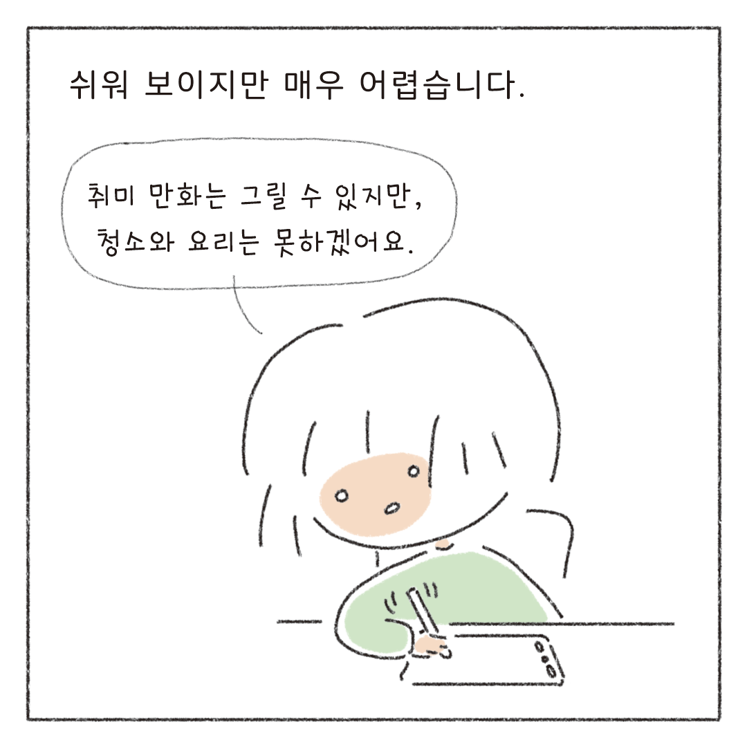 책마감_02_루틴지키기_07.png