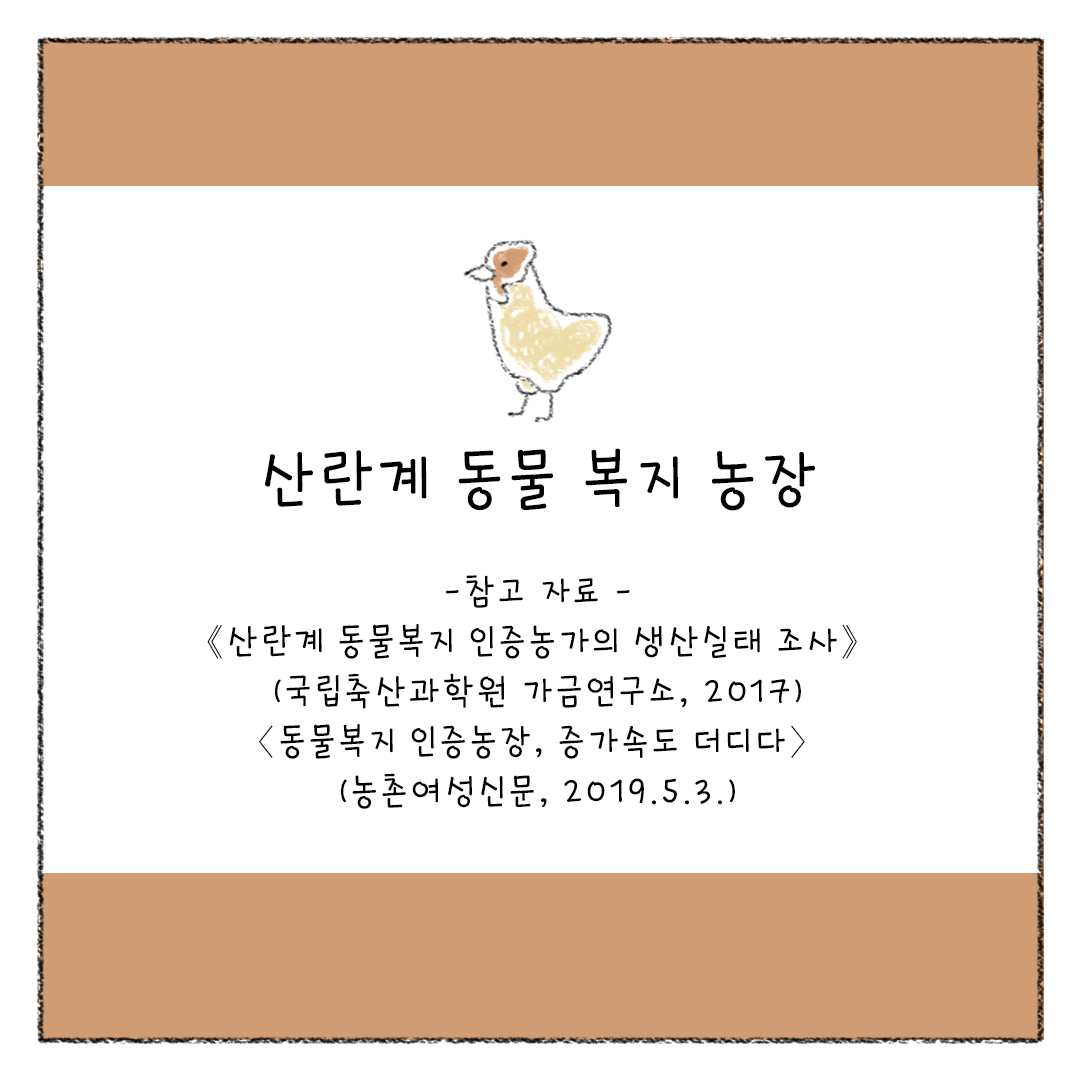 비거니즘_26.png