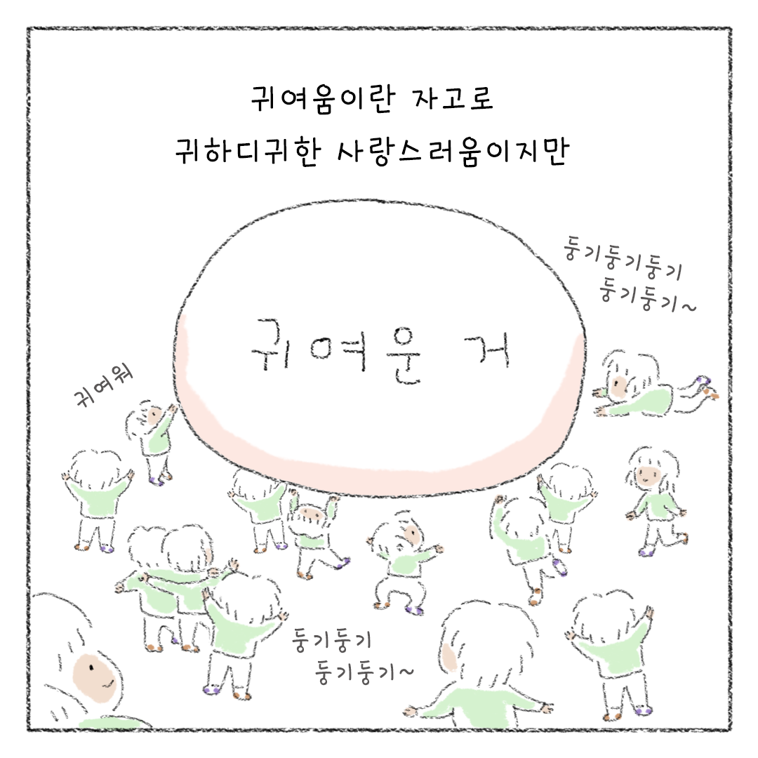 5_비건_비거니즘_16.png