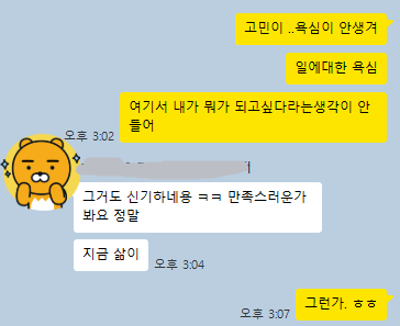 KakaoTalk_Snapshot_20260120_203613.png