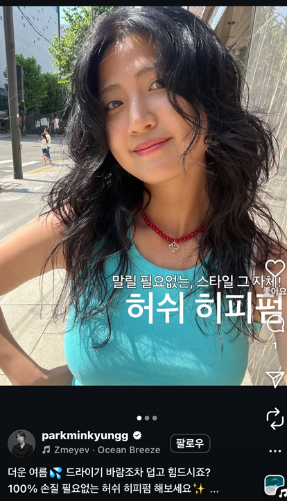 스크린샷 2025-08-24 224051.png