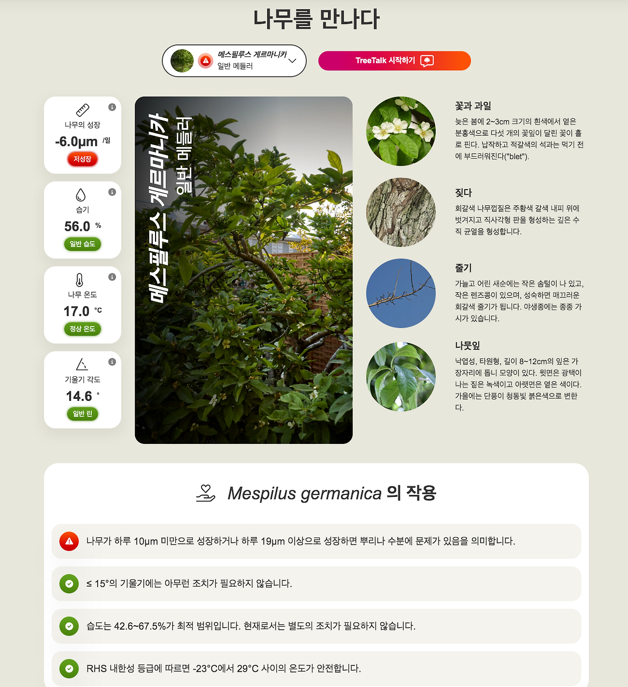 스크린샷 2025-07-12 오후 7.23.44.png