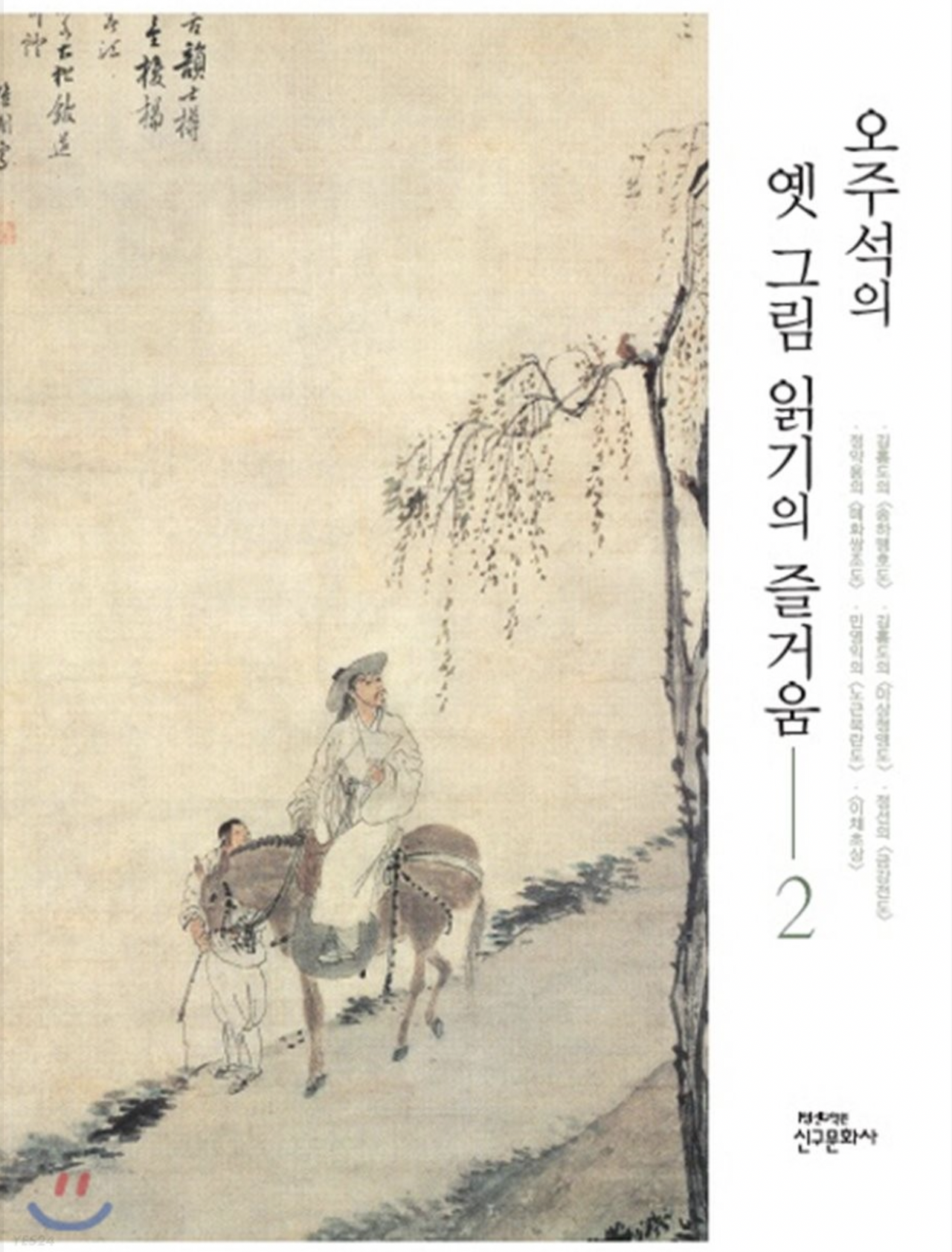 스크린샷 2022-07-31 오전 10.50.47.png