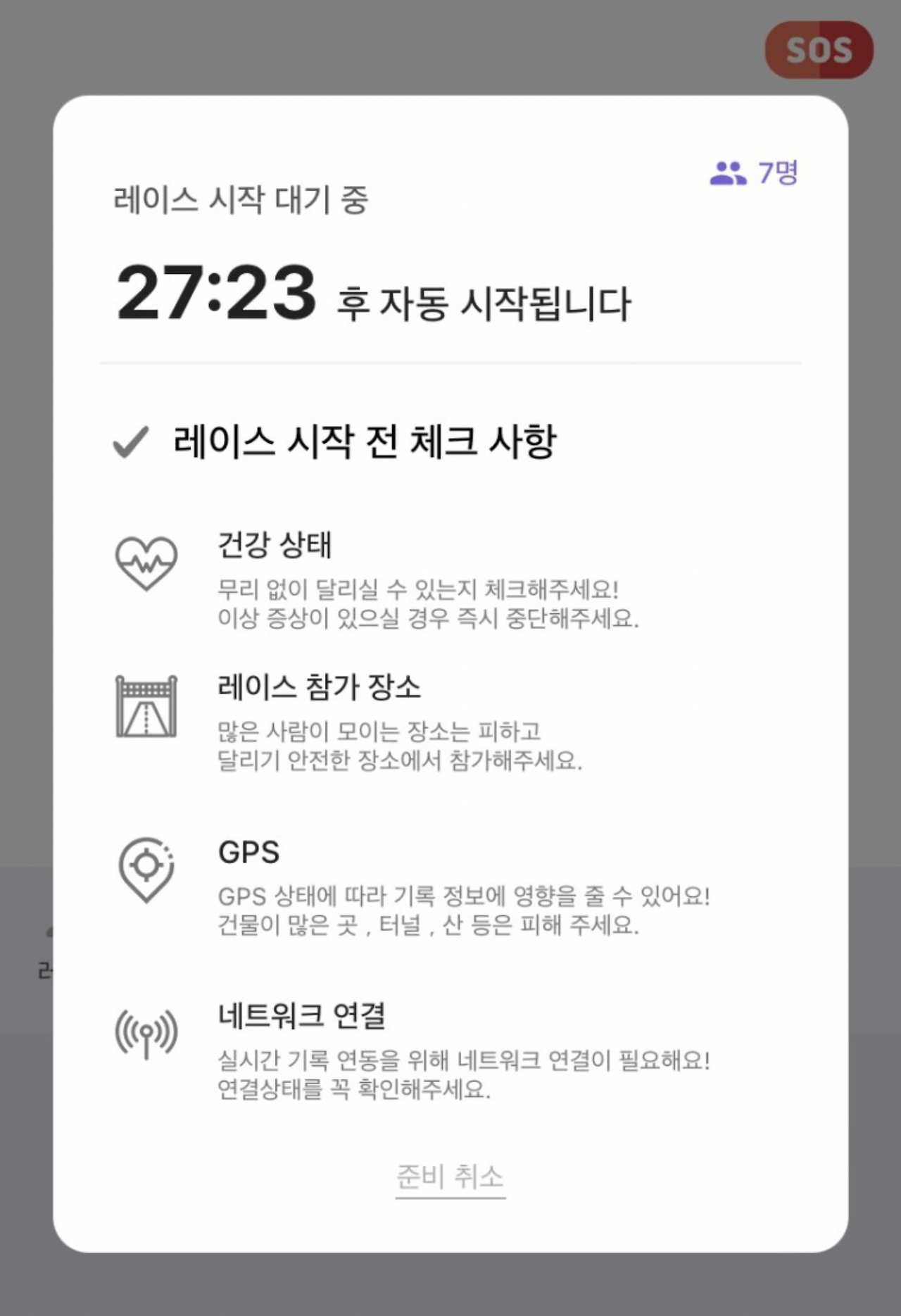 스크린샷 2022-07-31 오전 10.54.02.png