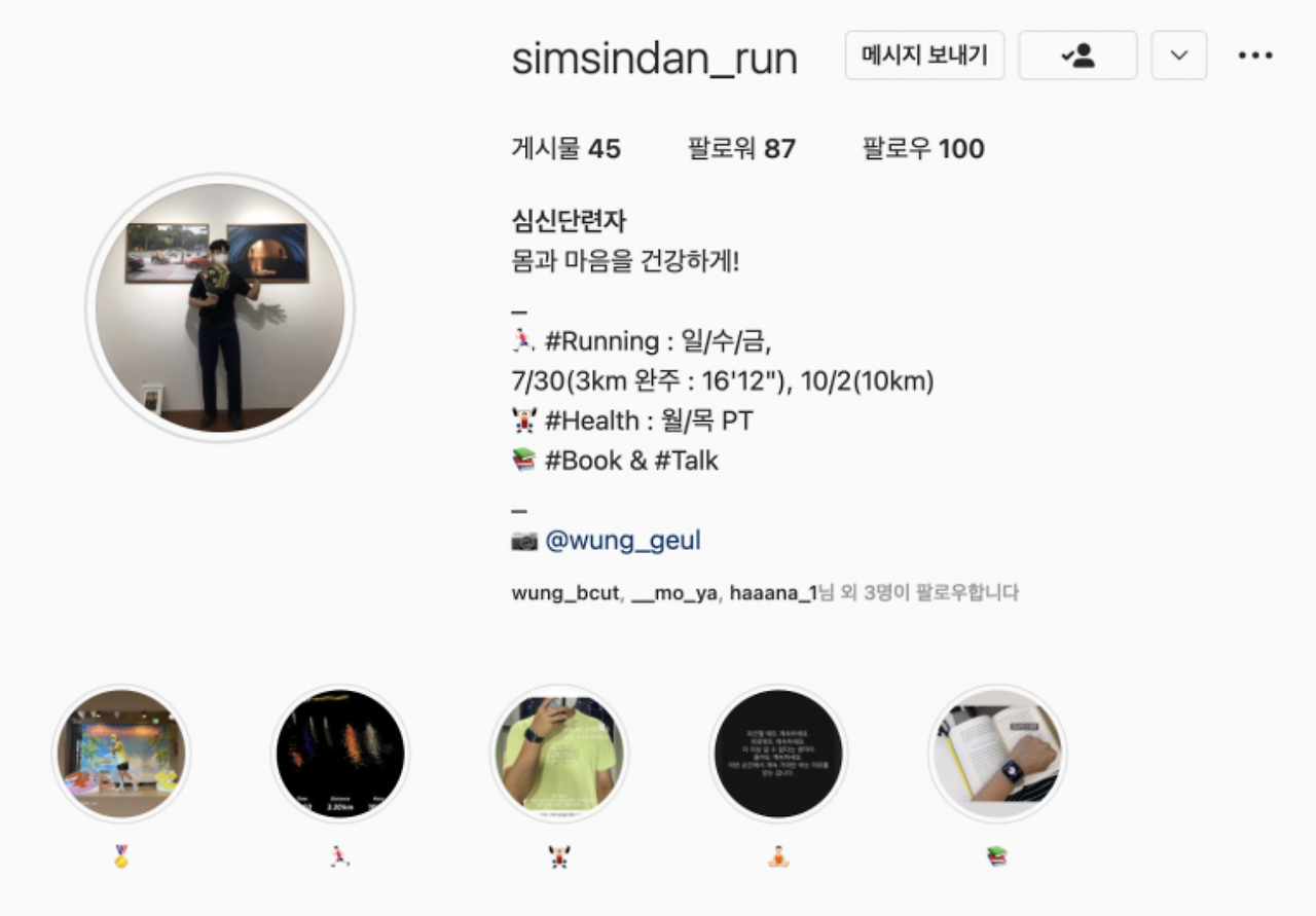 스크린샷 2022-07-31 오전 10.58.28.png