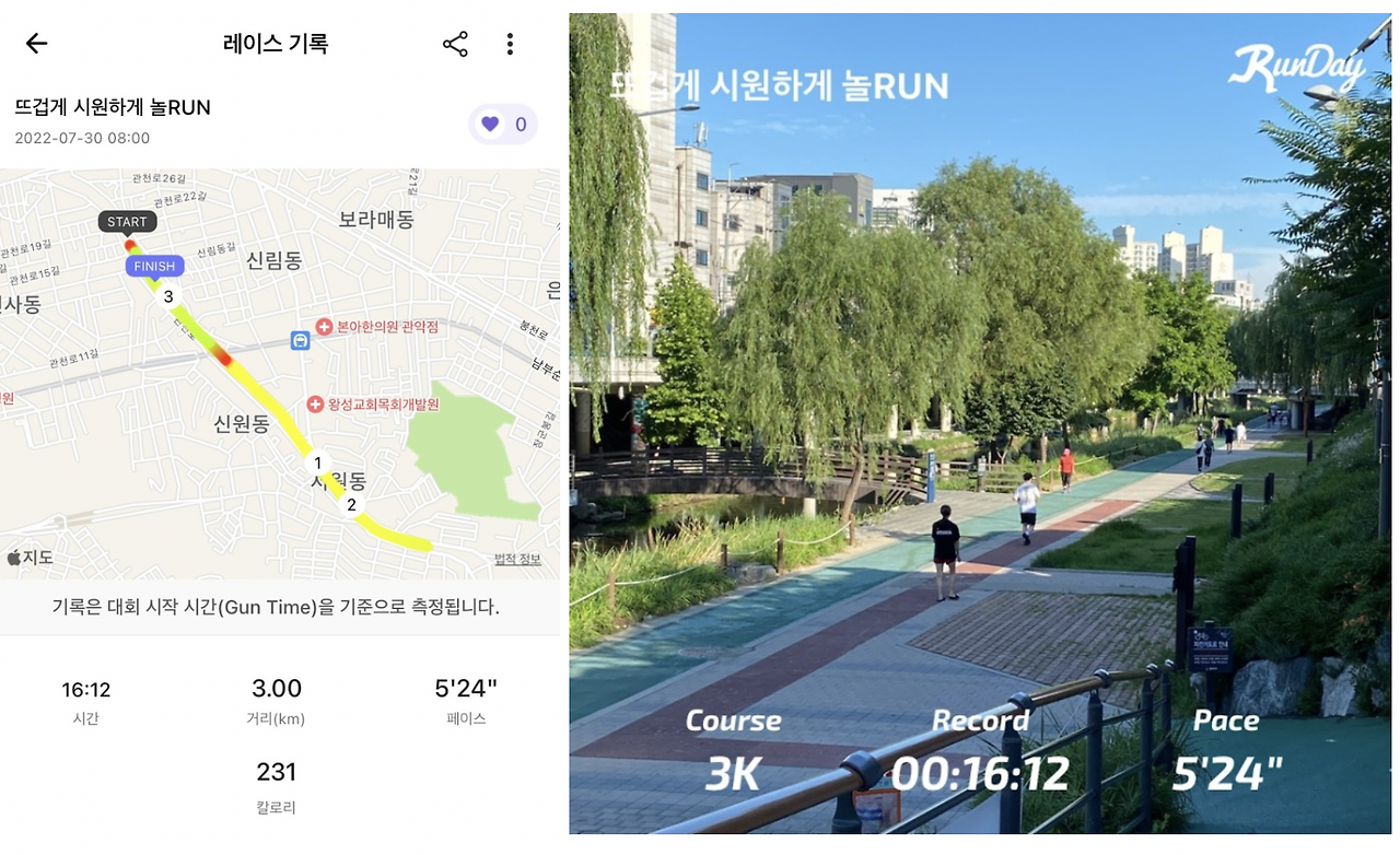 스크린샷 2022-07-31 오전 10.55.57.png