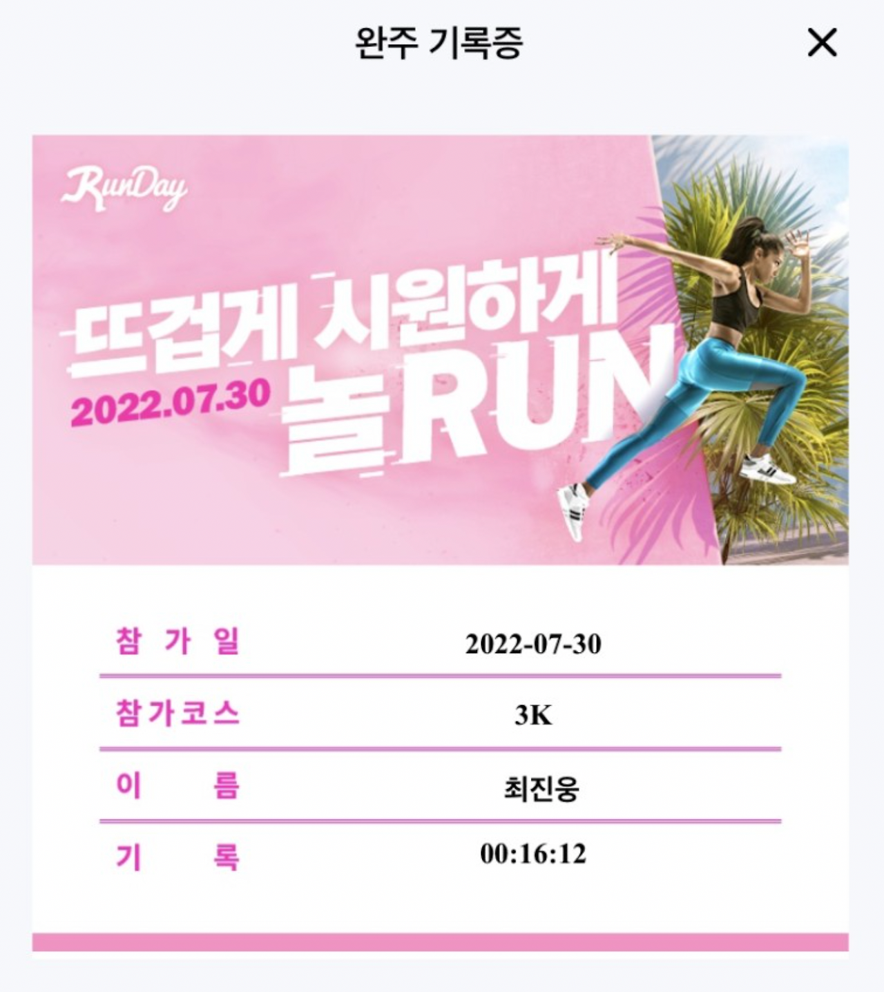 스크린샷 2022-07-31 오전 10.57.15.png