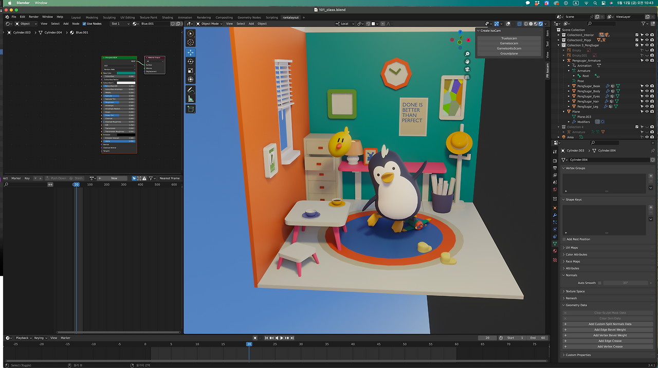 스크린샷 2023-05-12 오전 10.43.32.png