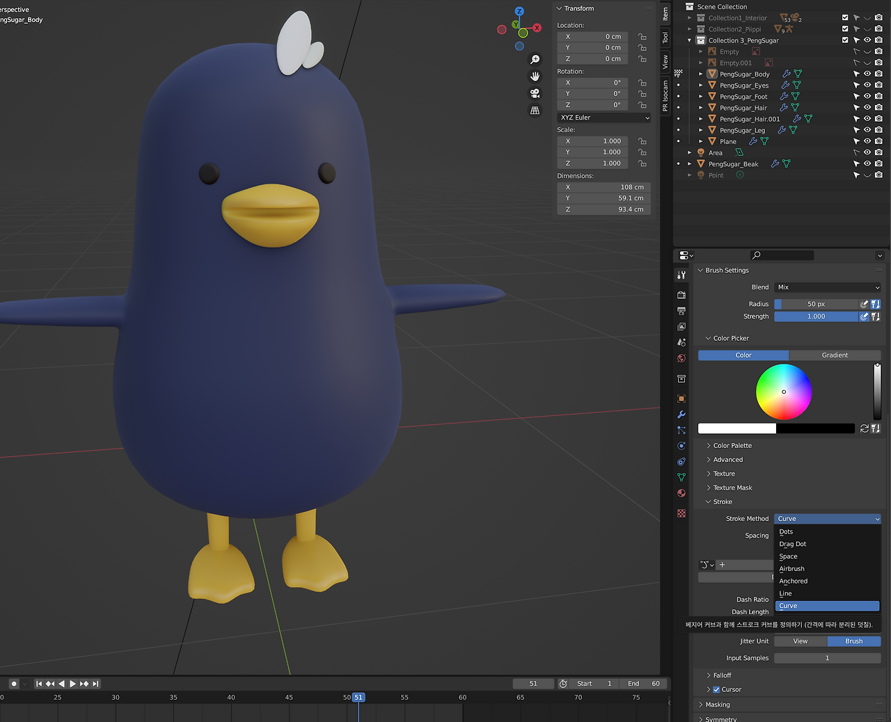 스크린샷 2023-05-08 오후 4.35.59.png