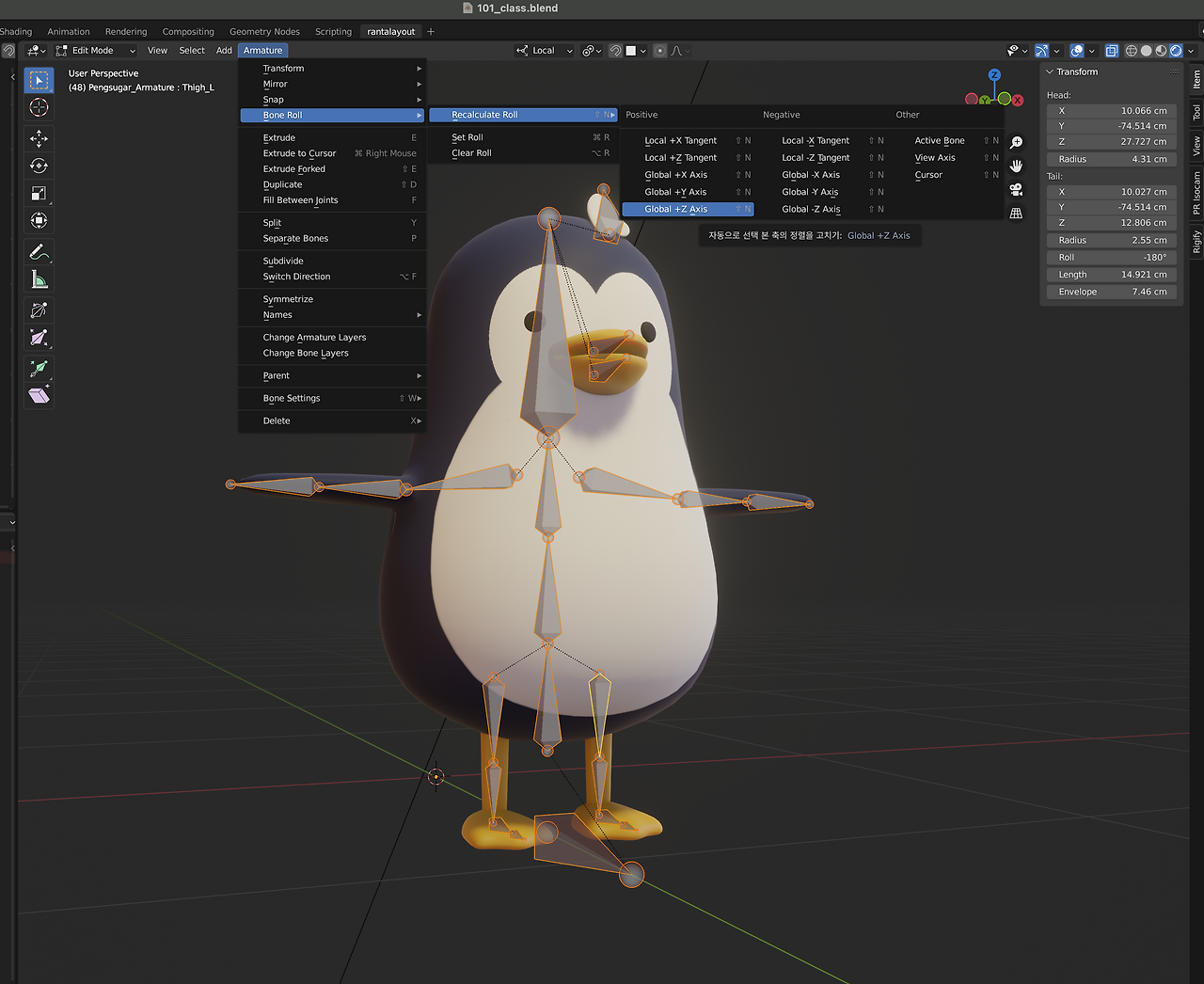 스크린샷 2023-05-11 오후 4.02.28.png