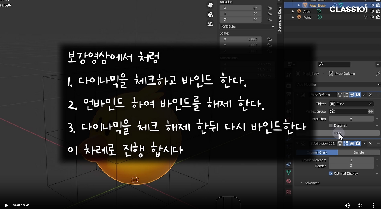 스크린샷 2023-04-19 오후 3.21.28.png