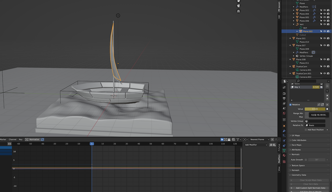 스크린샷 2023-07-17 오후 10.57.45.png