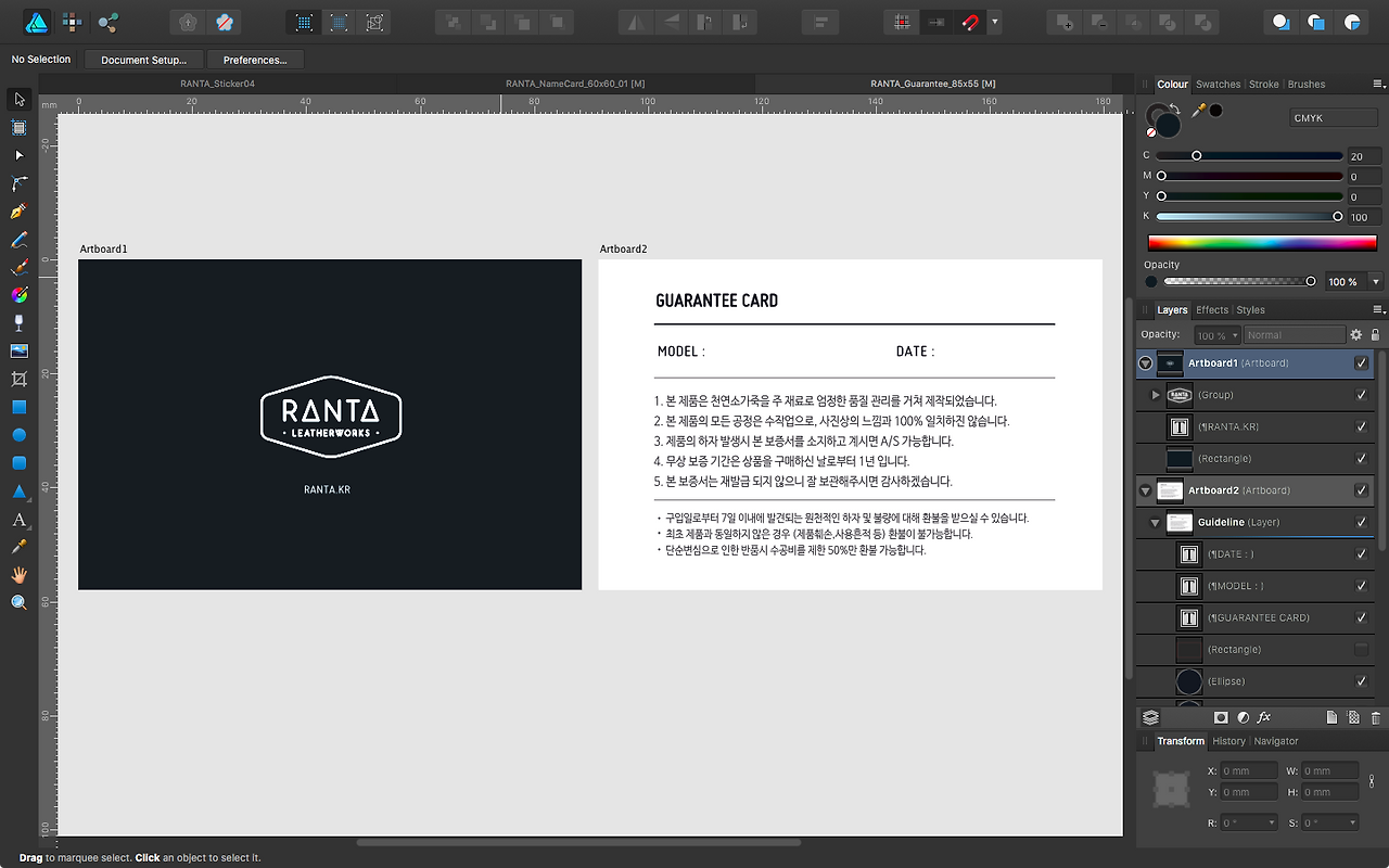 스크린샷 2018-12-09 01.27.34.png