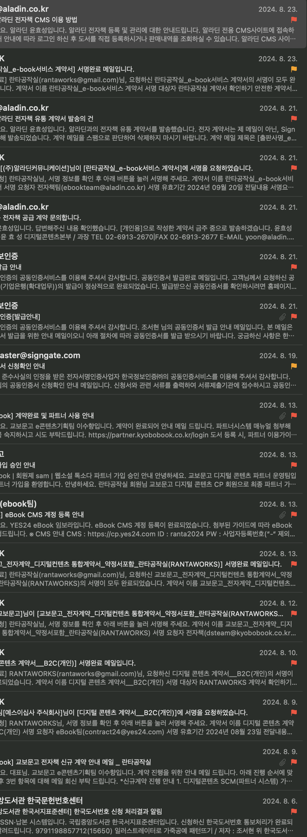 스크린샷 2024-09-02 오후 10.11.37.png