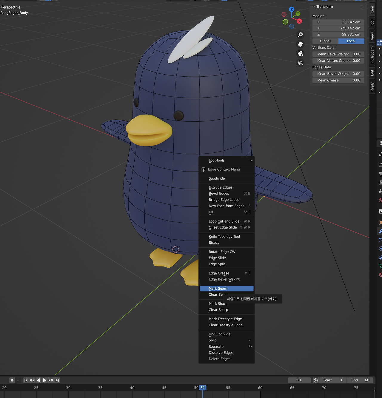 스크린샷 2023-05-08 오후 3.55.45.png
