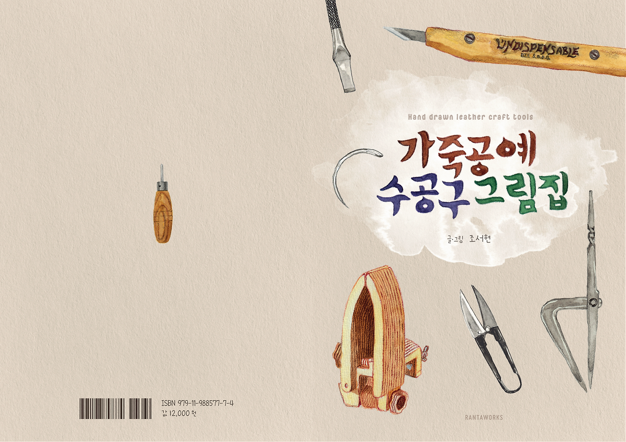 스크린샷 2025-03-26 오전 12.47.03.png