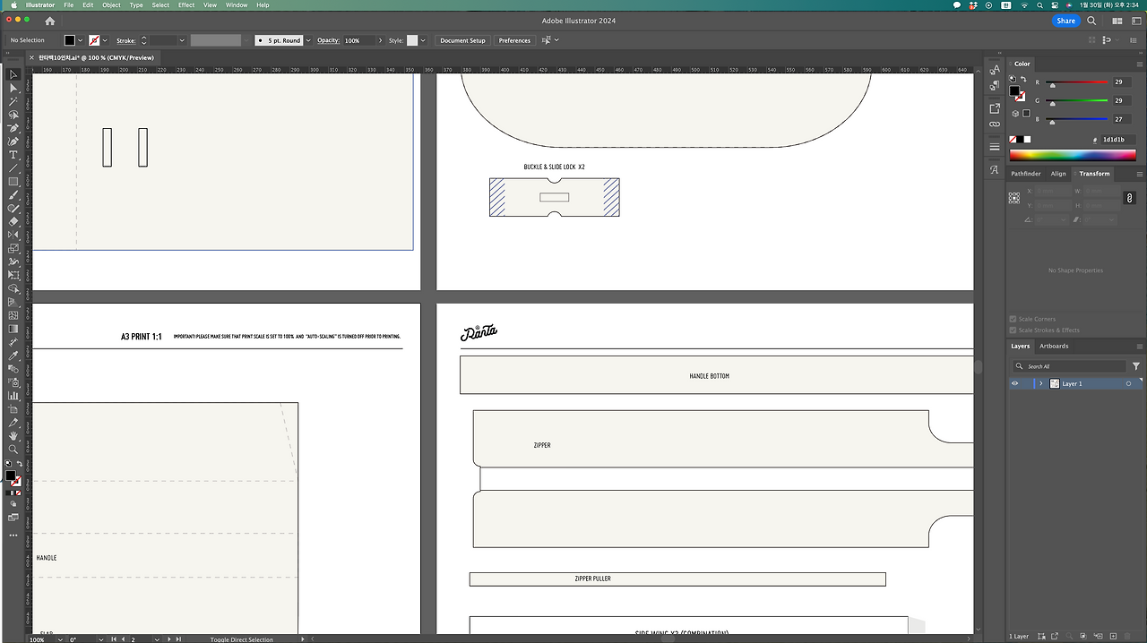 스크린샷 2024-01-30 오후 2.34.38.png