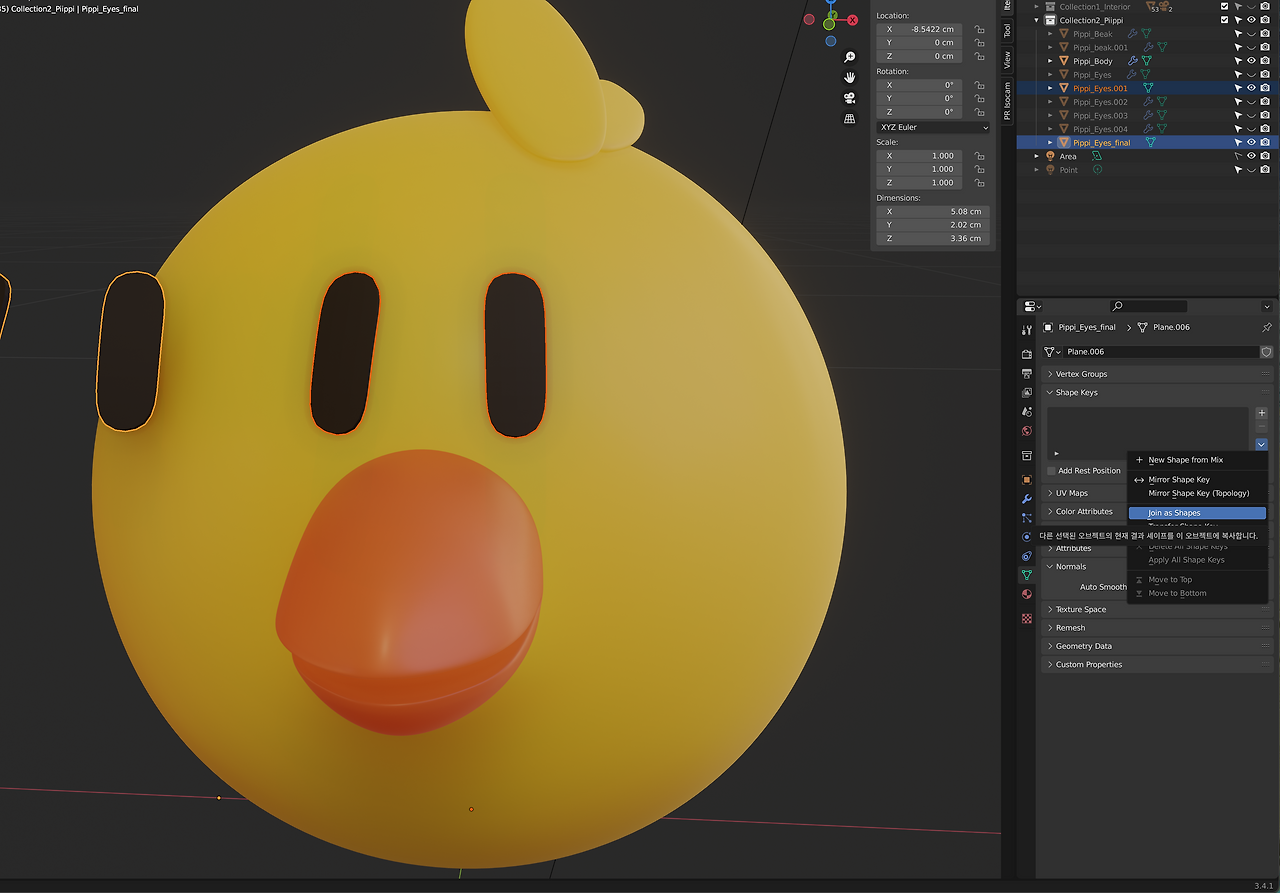 스크린샷 2023-04-19 오후 2.28.27.png