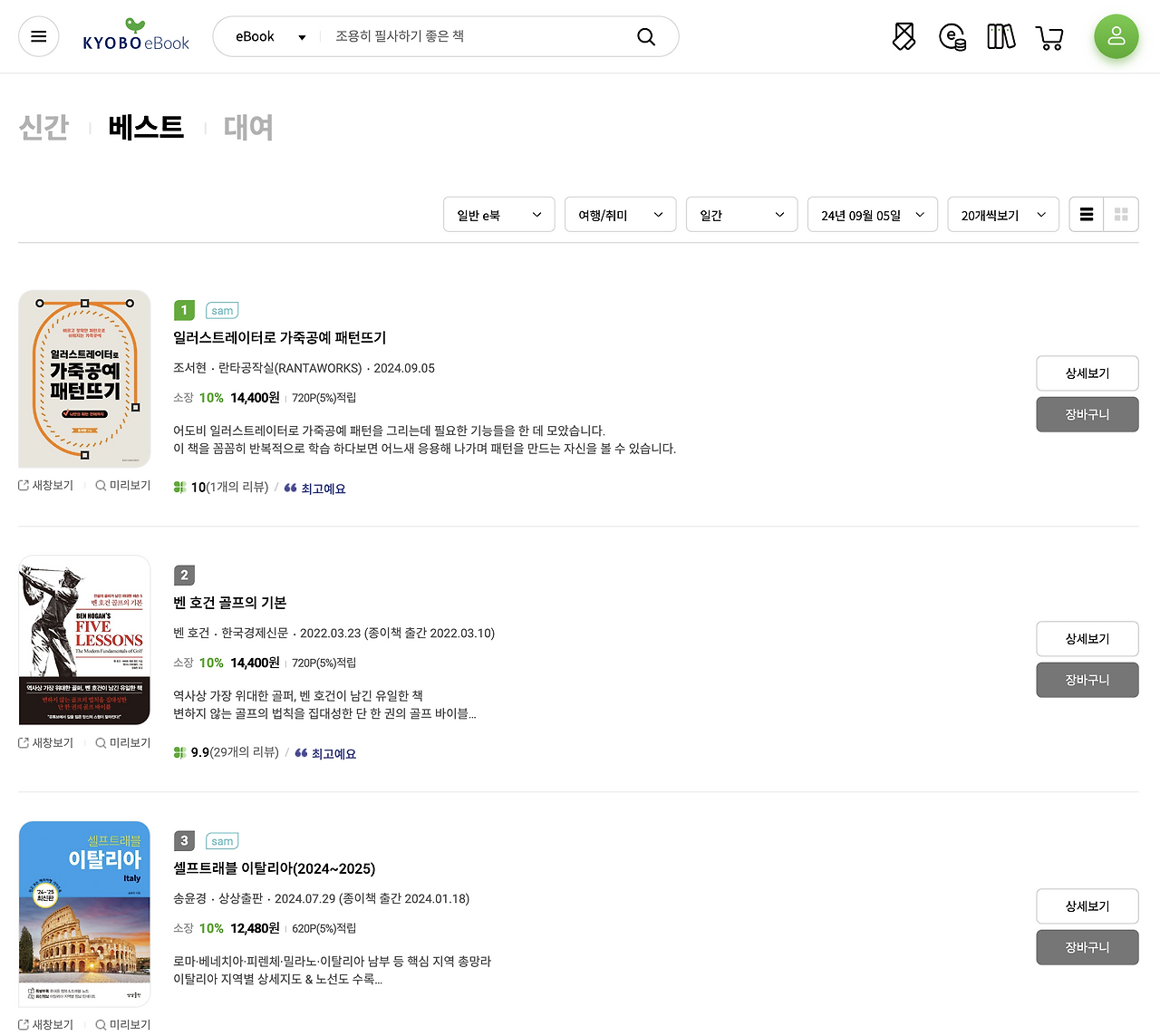 스크린샷 2024-09-06 오후 3.55.08.png