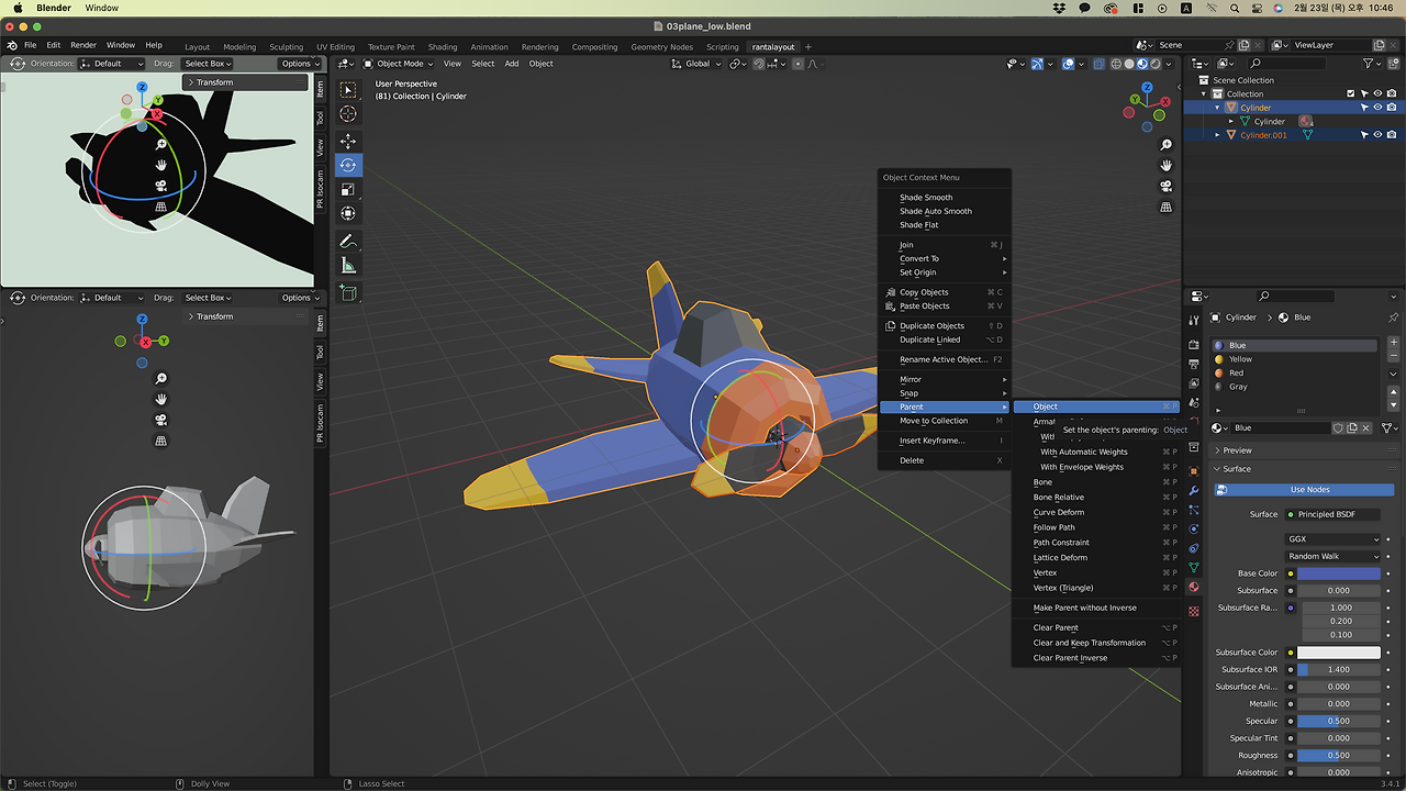 스크린샷 2023-02-23 오후 10.46.31.png