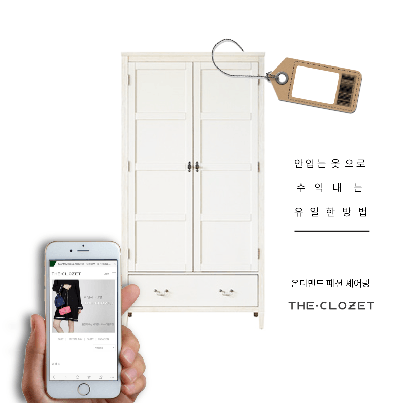 20200730_fashointech (3).png