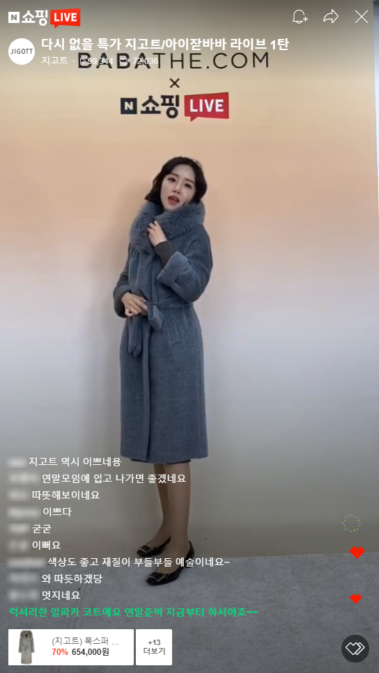 바바더닷컴 보도자료 이미지 (3) (1).png