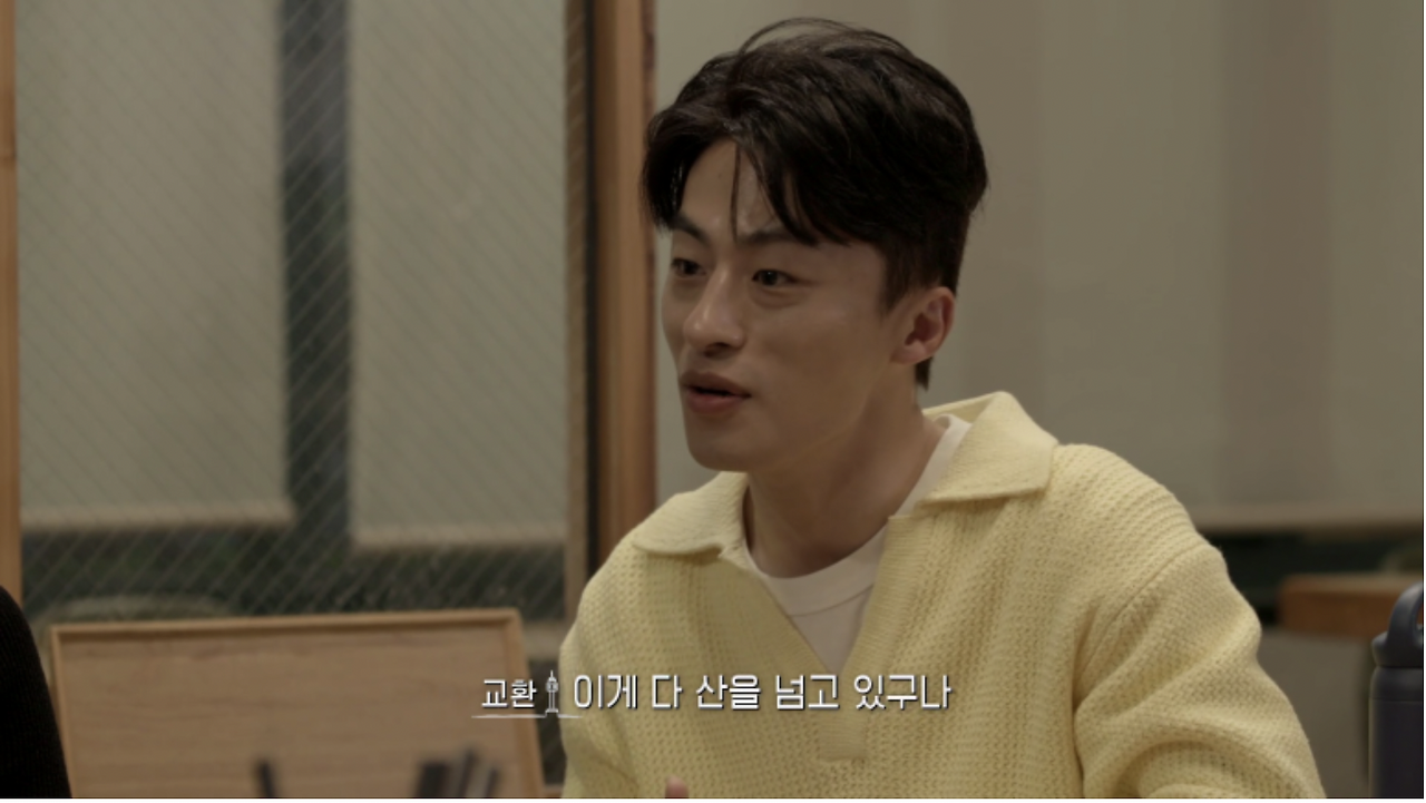 스크린샷 2022-11-04 오전 8.06.35.png