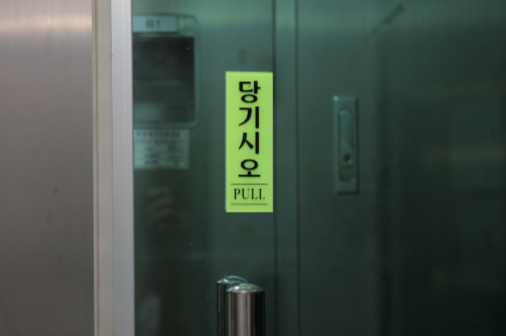 스크린샷 2019-10-22 오후 1.12.48.png