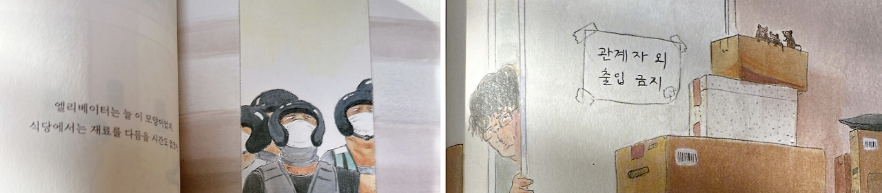 스크린샷 2023-01-29 오후 6.20.06.png