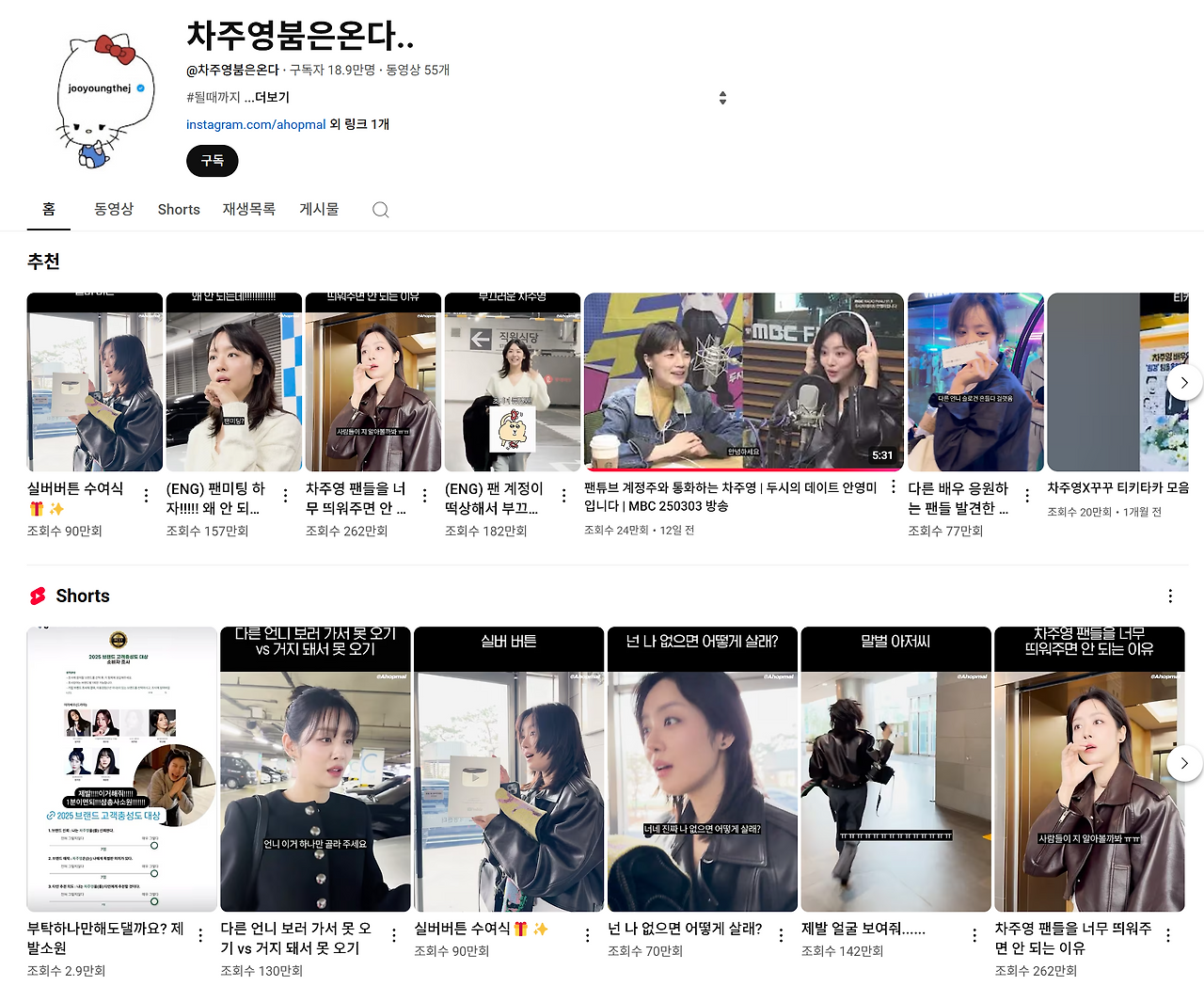 스크린샷 2025-03-19 081408.png