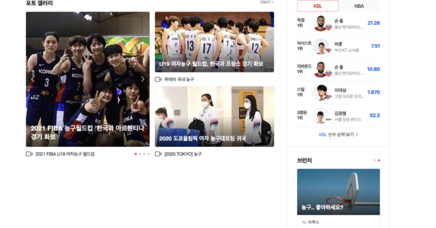 스크린샷 2021-08-15 오후 10.35.32.png