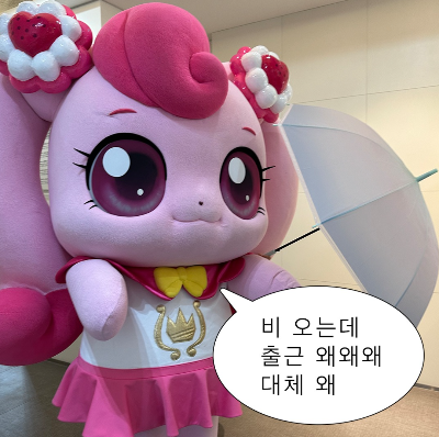 스크린샷 2024-08-23 080604.png