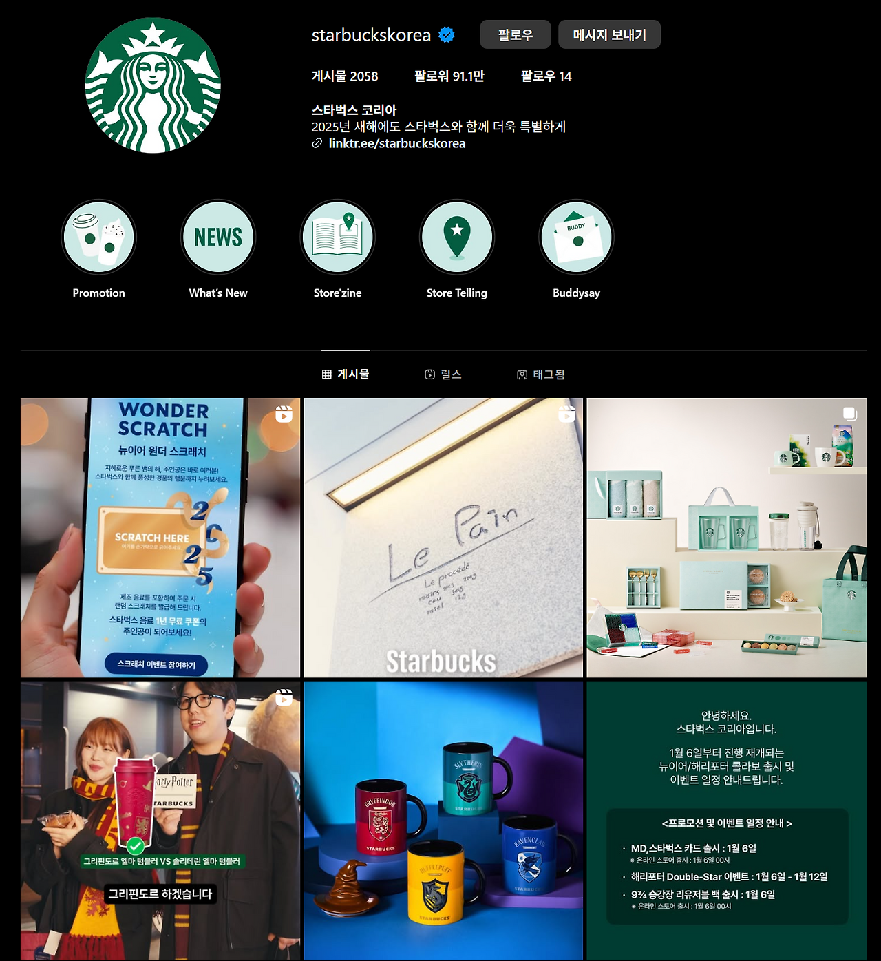 스크린샷 2025-01-10 073546.png