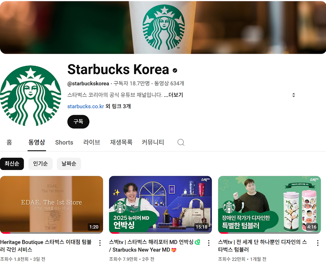 스크린샷 2025-01-10 074701.png