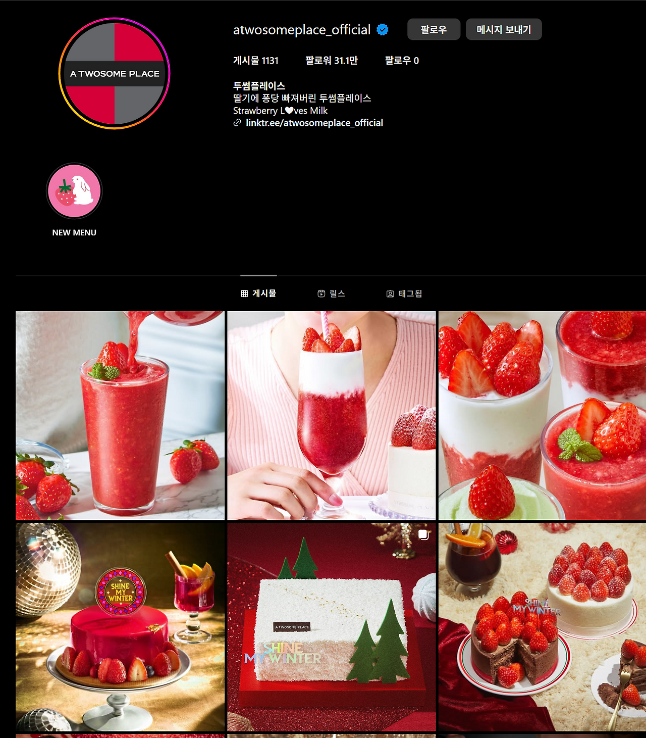 스크린샷 2025-01-10 074246.png