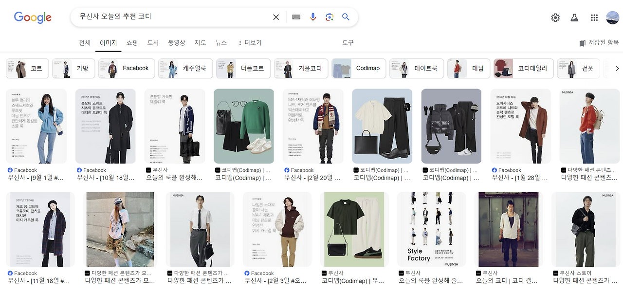 스크린샷 2024-11-20 105726.png