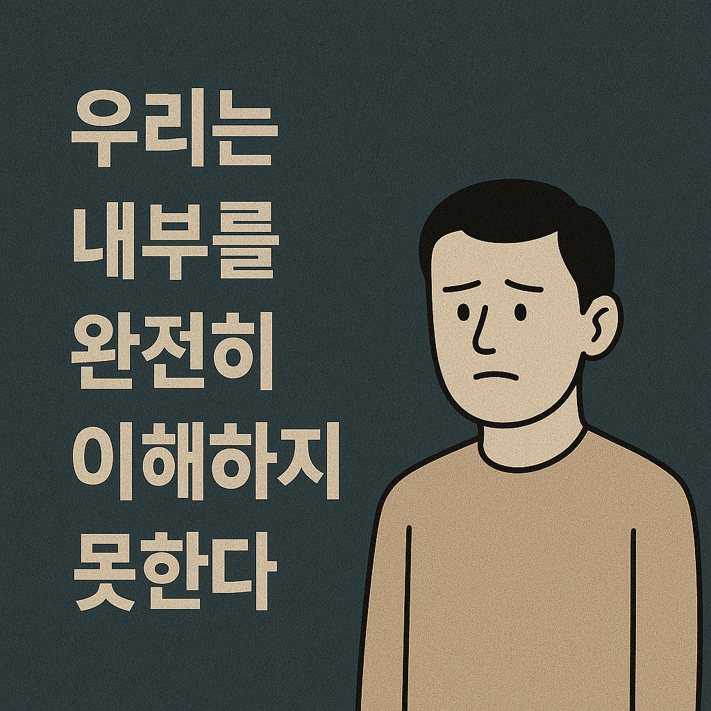 ChatGPT Image 2025년 11월 27일 오후 09_28_49.png