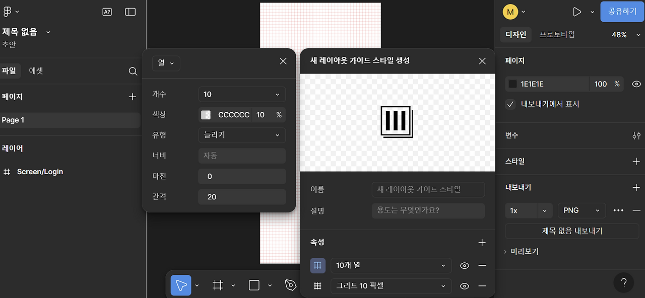 스크린샷 2025-11-06 193200.png