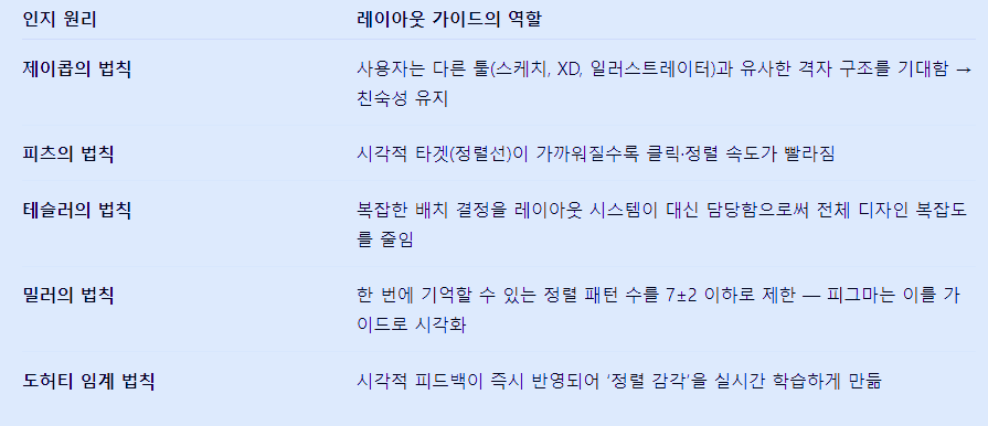 스크린샷 2025-11-06 234246.png