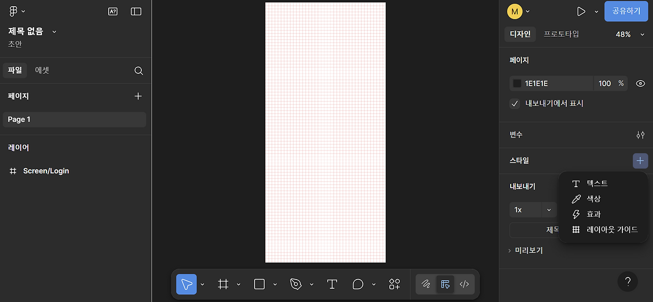스크린샷 2025-11-06 170359.png
