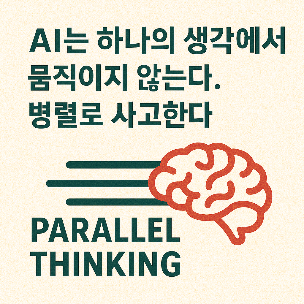 ChatGPT Image 2025년 11월 17일 오후 11_35_15.png