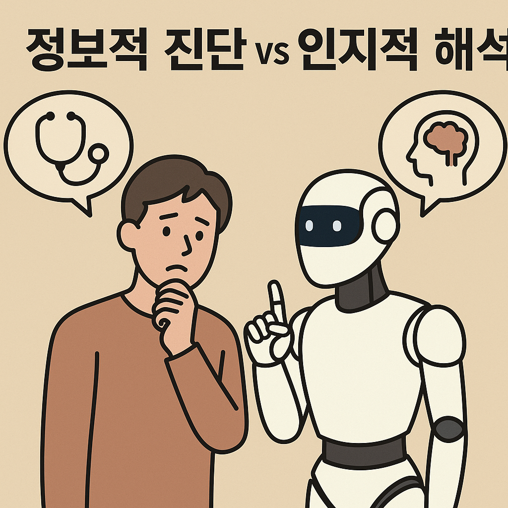 ChatGPT Image 2025년 10월 21일 오후 04_34_13.png