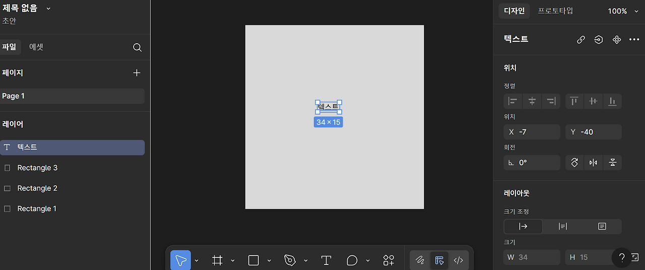 스크린샷 2025-11-09 231515.png