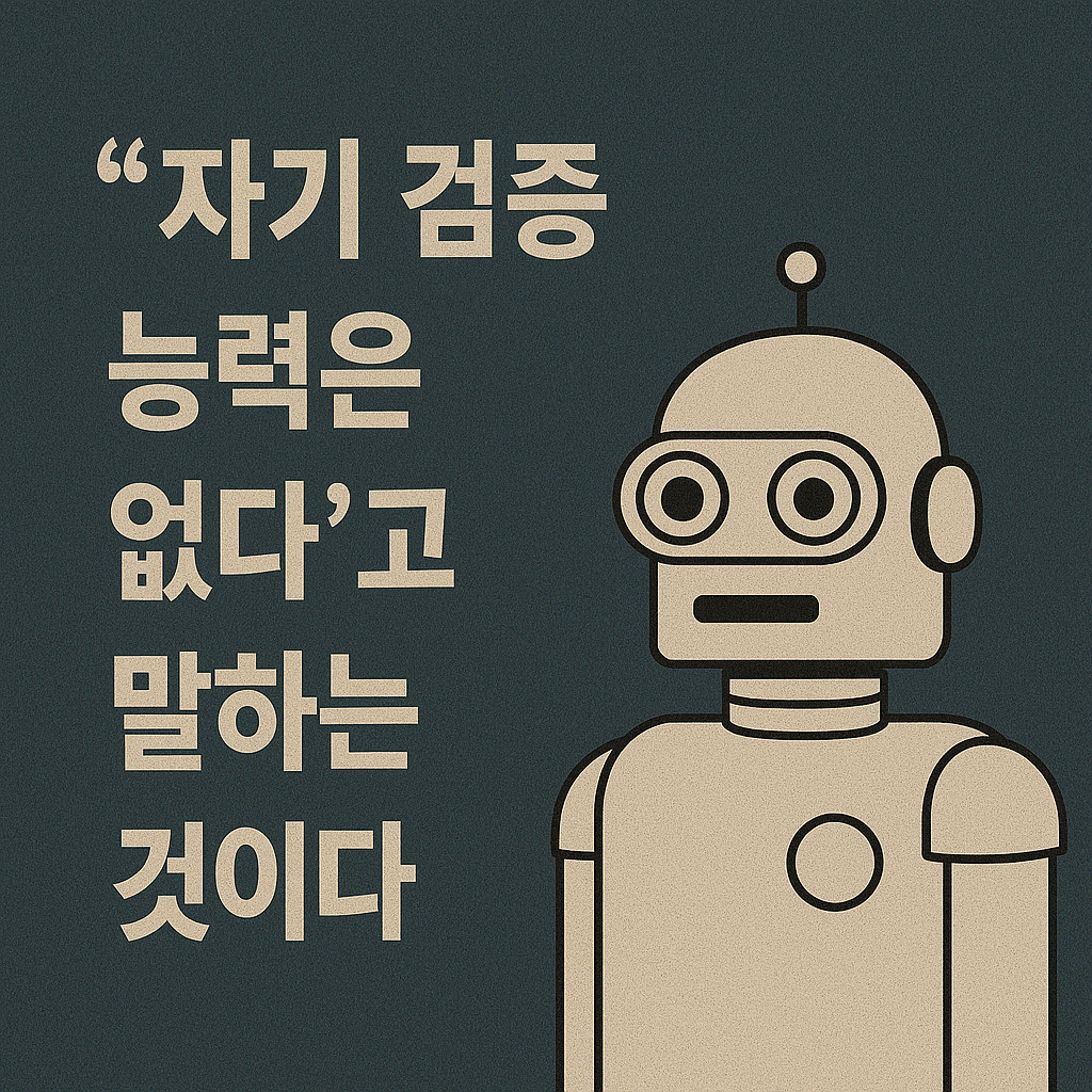 ChatGPT Image 2025년 11월 27일 오후 09_56_22.png