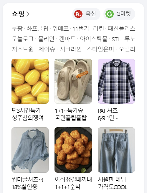 스크린샷 2024-06-09 231111.png