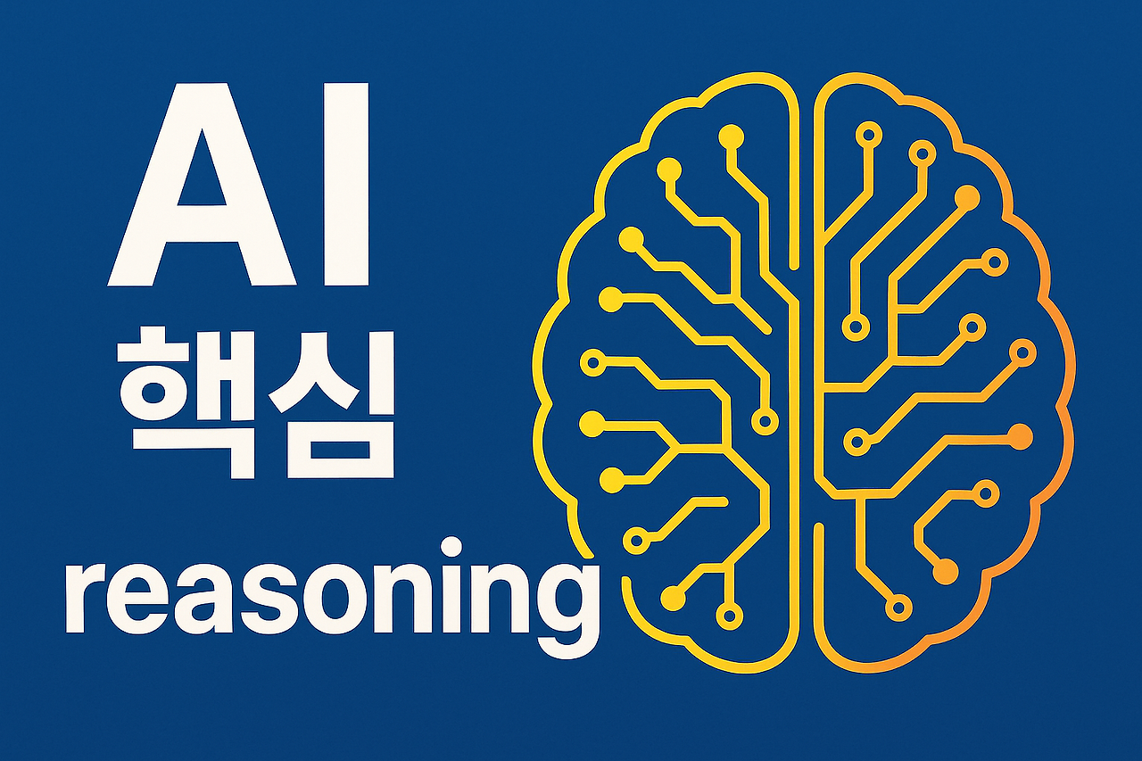 ChatGPT Image 2025년 11월 15일 오후 09_45_34.png