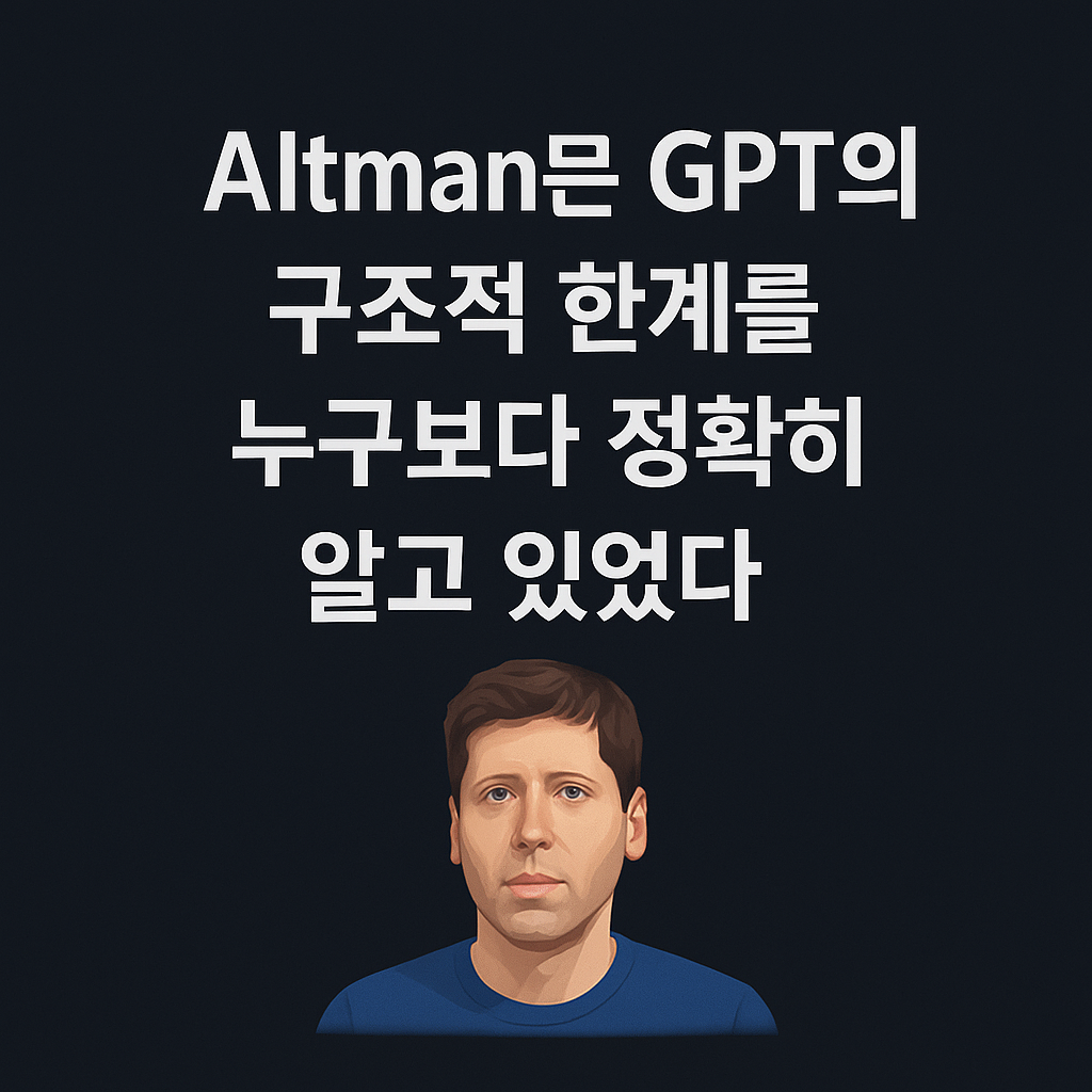 ChatGPT Image 2025년 11월 23일 오전 12_56_55.png