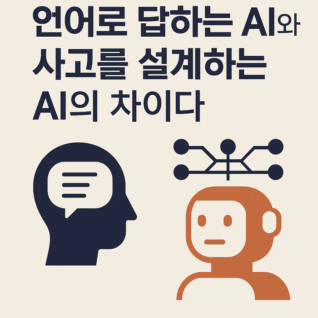 ChatGPT Image 2025년 11월 12일 오후 12_42_46.png