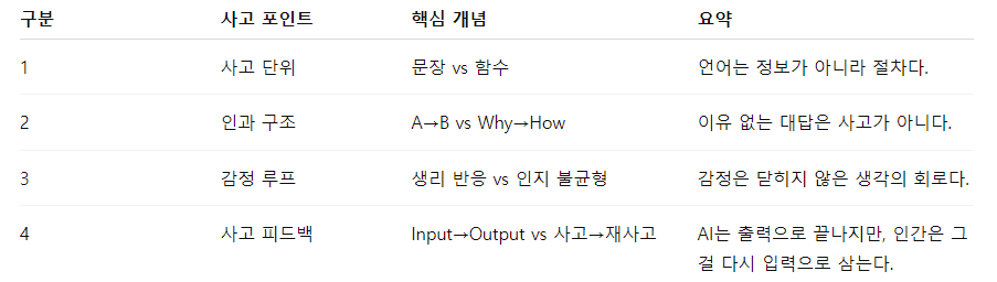 스크린샷 2025-10-21 211544.png